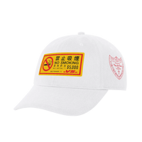 No Smoking Hat (white)